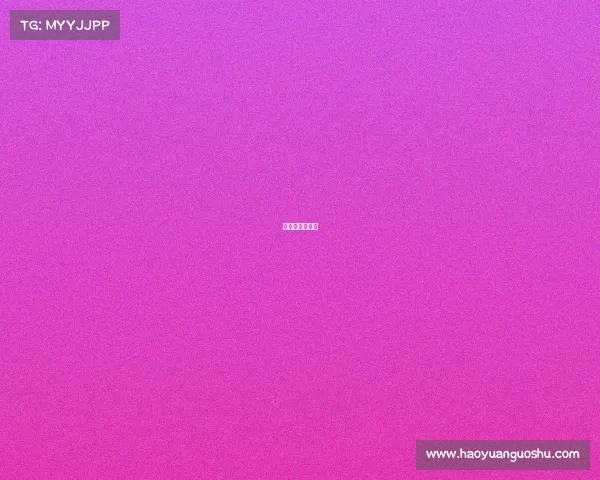 网球直播时间表